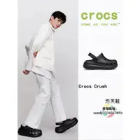 在飛比找蝦皮購物優惠-Crocs classic clog 泡芙鞋 卡駱馳 洞洞鞋