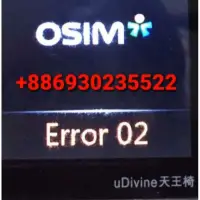 在飛比找蝦皮購物優惠-OSIM傲勝按摩椅OS-808 & 818出現Error 0