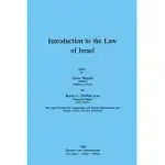 INTRODUCTION TO THE LAW OF ISRAEL