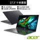 ACER宏碁 A517-58M-53V9 17吋筆電灰(i5-1335U/16G/512G/Win11) 現貨 廠商直送