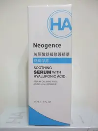 在飛比找Yahoo!奇摩拍賣優惠-Neogence霓淨思 玻尿酸舒緩修護精華30ml 公司貨