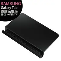 在飛比找樂天市場購物網優惠-SAMSUNG Galaxy Tab S4 EE-D3100