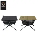 HELINOX - TACTICAL TABLE S 戰術桌S 含儲物收納網袋 黑/狼棕 露營桌 輕量桌 露營收納