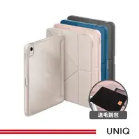 在飛比找蝦皮購物優惠-UNIQ 授權經銷 Moven iPad 10/ Air 4