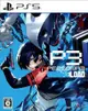 【月光魚 電玩部】預購'24.2.2發售 中文版 一般版 附預購特典 PS4 PS5 女神異聞錄 3 Reload 中日英文代理版