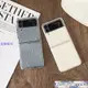 （尼萊樂3C）SAMSUNG 三星 Galaxy Z Flip 3 Flip 4 手機殼環氧閃粉月亮星星硬折疊防震硬蓋