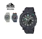 CASIO PRO TREK PRJ-B001 Series Watch Hiker Line Solar Bluetooth Analog Digital