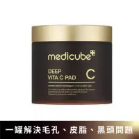 在飛比找momo購物網優惠-【Medicube】維他命C毛孔爽膚棉片70片/150g(一