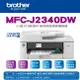 Brother MFC-J2340DW A3威力印輕連供商用網路傳真事務機