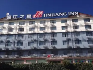 錦江之星麗江高快客運站玉龍雪山景觀酒店Jinjiang Inn Lijiang Express Bus Terminal Yulong Snow Mountain View Hotel