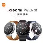 XIAOMI WATCH S1 小米手錶S1 ⽀持⼩愛同學 超長續航 支持血氧功能 藍牙通話 NFC 雙頻GNS