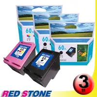 在飛比找PChome24h購物優惠-RED STONE for HP CC641WA+CC644