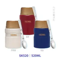 在飛比找樂天市場購物網優惠-【點數10%回饋】SK520 THERMOS 膳魔師食物燜燒