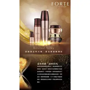 【byCEO】FORTE再生抗皺修安瓶15ml*4