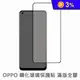 OPPO系列滿版螢幕鋼化玻璃保護貼