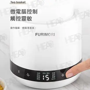 FURIMORI富力森 0.6L智慧電燉養生杯FU-D602【愛買】
