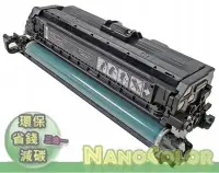 在飛比找Yahoo!奇摩拍賣優惠-【彩印新樂園】HP CP4025n CP4025 CP402