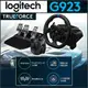 【Logitech 羅技】G923 TRUEFORCE 模擬賽車方向盤組+羅技 方向盤專用排檔桿變速器