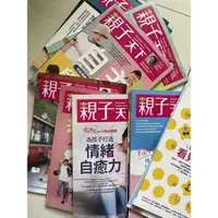 在飛比找蝦皮購物優惠-［二手雜誌］親子天下雜誌