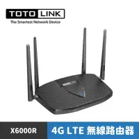 在飛比找蝦皮商城優惠-TOTOLINK X6000R AX3000 WiFi 6 