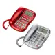 【愛華 AIWA】助聽功能有線電話 ALT-889