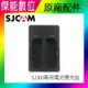 SJCAM 原廠配件 SJ360 專用座充 雙電池座充 雙充 可充兩顆電池 運動攝影機