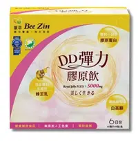 在飛比找Yahoo!奇摩拍賣優惠-╭＊早安101 ＊╯【BeeZin康萃】瑞莎代言 新版DD彈