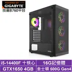 技嘉B760平台[影武者GH96B]I5-14400F/GTX 1650/16G/500G_SSD
