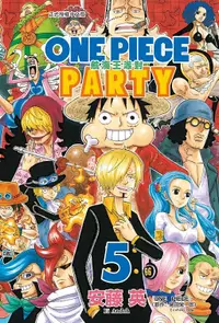 在飛比找誠品線上優惠-ONE PIECE PARTY航海王派對 5