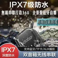 在飛比找樂天市場購物網優惠-【找可以維修賣場更有保障】XDOBO喜多寶 Prince 1