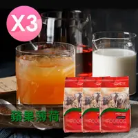 在飛比找momo購物網優惠-【非洲晨曦】南非國寶茶-蘋果薄荷X3袋(2.5gx40包/袋