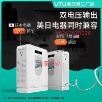 在飛比找Yahoo!奇摩拍賣優惠-變壓器 變壓器220V轉110V 美國120v110v轉22