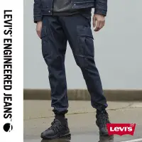 在飛比找蝦皮購物優惠-Levi’s LEJ 541 CARGO 工裝牛仔褲 W32