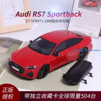 在飛比找Yahoo!奇摩拍賣優惠-GTSpirit限量版1:18行李箱版AUDI Rs7 Sp