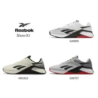 在飛比找蝦皮商城優惠-Reebok 訓練鞋 Nano X2 健身 重訓 男鞋 運動