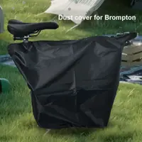在飛比找蝦皮商城精選優惠-Brompton 折疊自行車防塵罩自行車保護罩防水保護罩自行