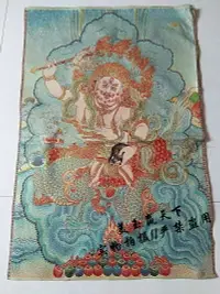 在飛比找樂天市場購物網優惠-西藏宗教佛像 尼泊爾密宗唐卡刺繡畫像織錦畫像 財寶天王 白財