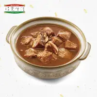 在飛比找全家行動購優惠-【冷凍店取-得意生活】紅燒羊肉爐(1000g(固形物180g