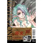 【新生活書局】東立漫畫 來自魔界 愛藏版(第4~10集)完結 首刷附錄版