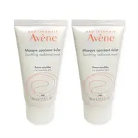 在飛比找COCORO Life優惠-【Avene 雅漾】醒膚長效保濕面膜 50mlx2