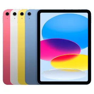 Apple iPad 10 10.9吋2022第10代平板電腦【WiFi 64G / 256G】