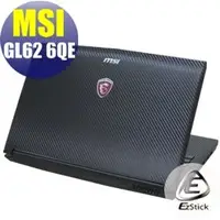 在飛比找PChome商店街優惠-【Ezstick】MSI GL62 6QE 6QF 7QF 