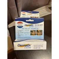 在飛比找蝦皮購物優惠-(現貨~快速出貨)Dermatix Ultra 倍舒痕凝膠1