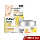 ISANA Q10彈潤緊緻晚霜 50ml 蝦皮直送 現貨