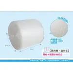 【實用型氣泡布45*8100公分．1小捲】氣泡直徑1CM，泡泡布，包裝寄貨，緩衝材料