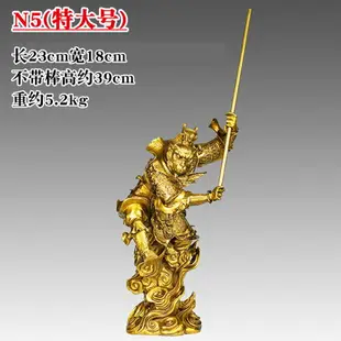 卓弘 銅器銅齊天大圣孫悟空擺件斗戰勝像家居裝飾品