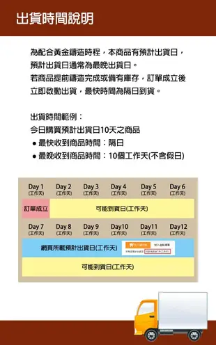 JoveGold漾金飾 萌萌貓頭鷹黃金墜子 送項鍊