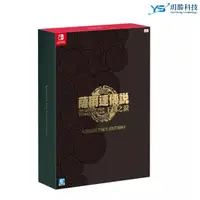 在飛比找蝦皮商城優惠-任天堂 Switch 薩爾達傳說 王國之淚 曠野之息 續篇 