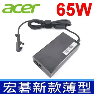 ACER 宏碁 65W 薄型 變壓器 4720Z 4720ZG 4732Z 4733Z 4735Z 4735ZG 4736 4736G 5736Z 5738 5738DG 5738DZG 5050 5738G 5738PG 4740g 4741g 4745 4750g 4935g Aspire S3 S3-391 E1 E11 E13 E15 E3 E5 ES1 ADP-65VHB ADP-65VH D ADP-65VHD ADT-W61