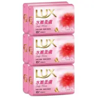 在飛比找蝦皮購物優惠-LUX 麗仕 柔嫩香皂水嫩柔膚 85g 單顆售